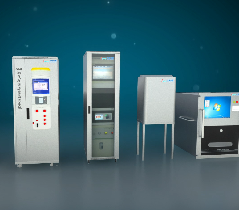 3D工業產品動畫 廢氣在線監測儀-上海虎置動畫制作公司