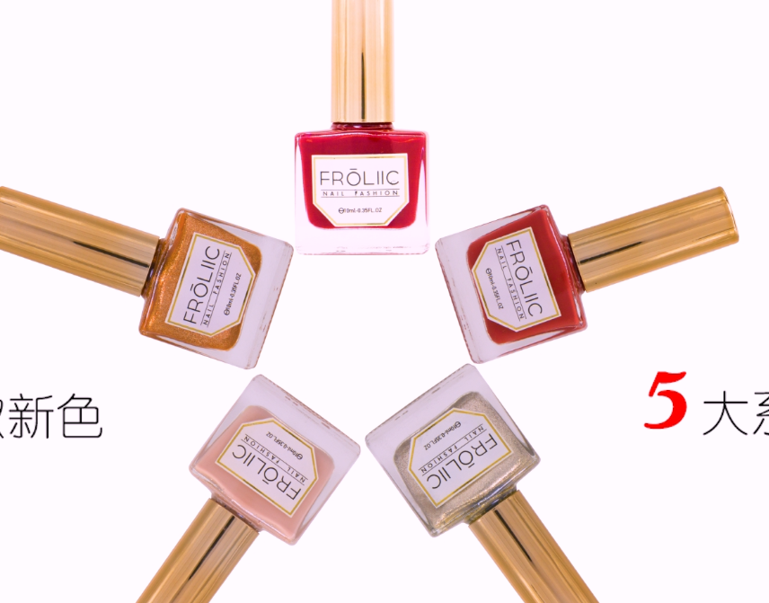 化妝品（指甲油）廣告