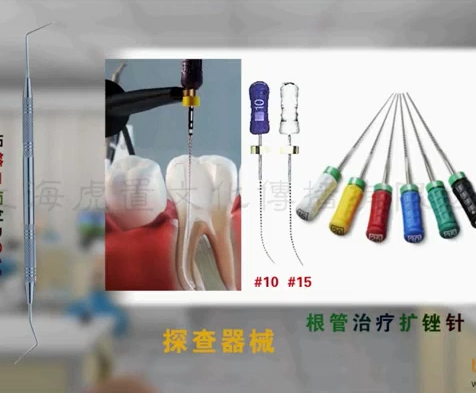 3d醫療器械動畫-上海虎置文化傳播有限公司