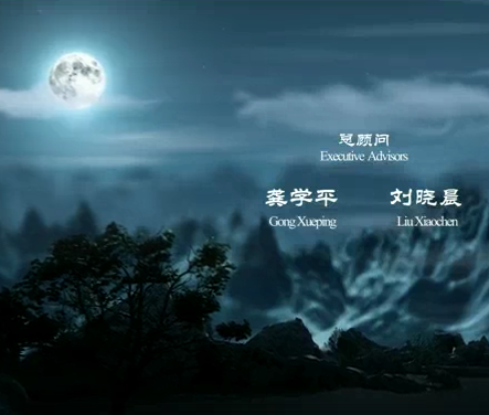 3D影視動畫 電影片頭動畫《蕭何月下追韓信》