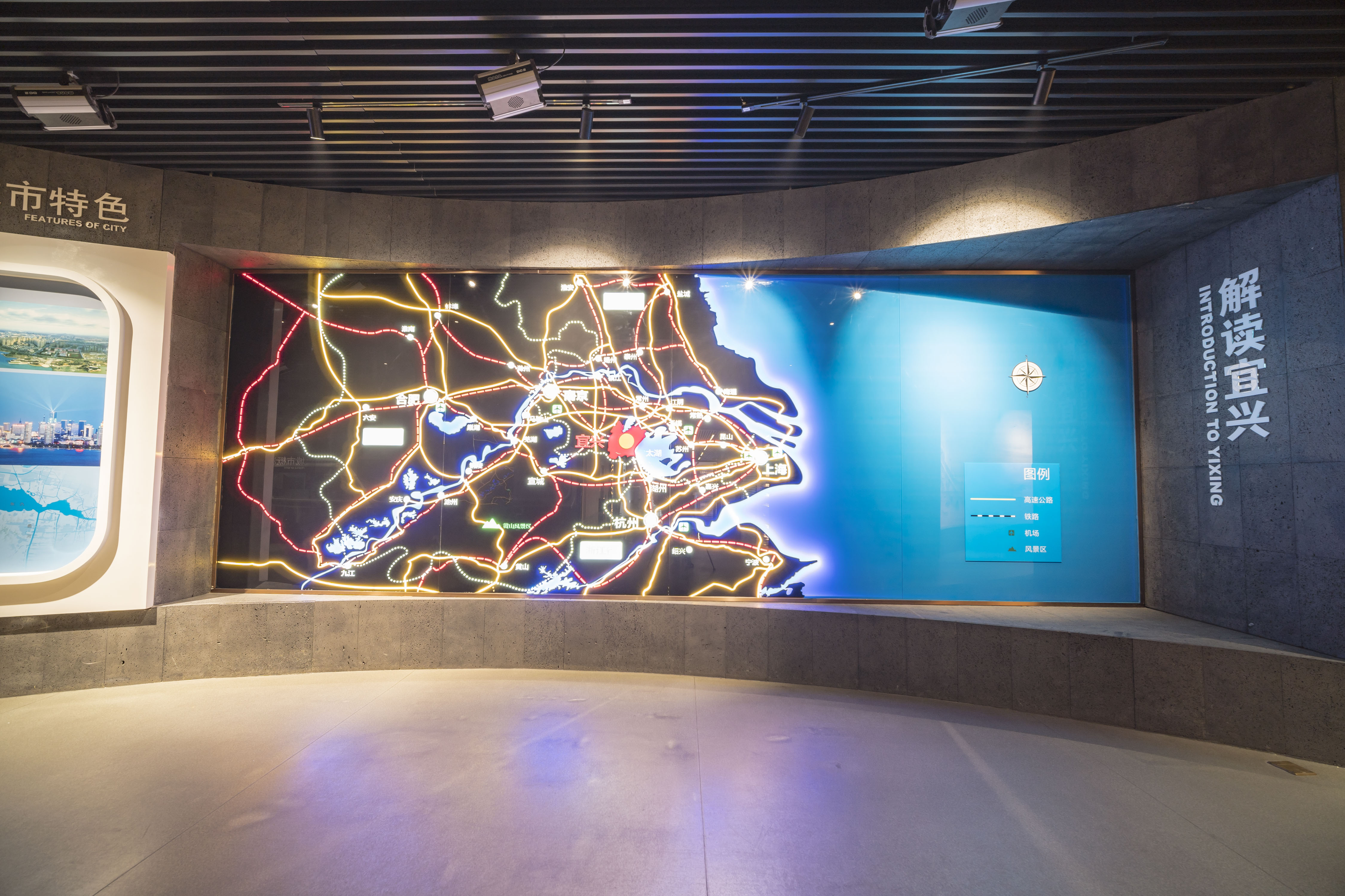 宜興規劃展示館