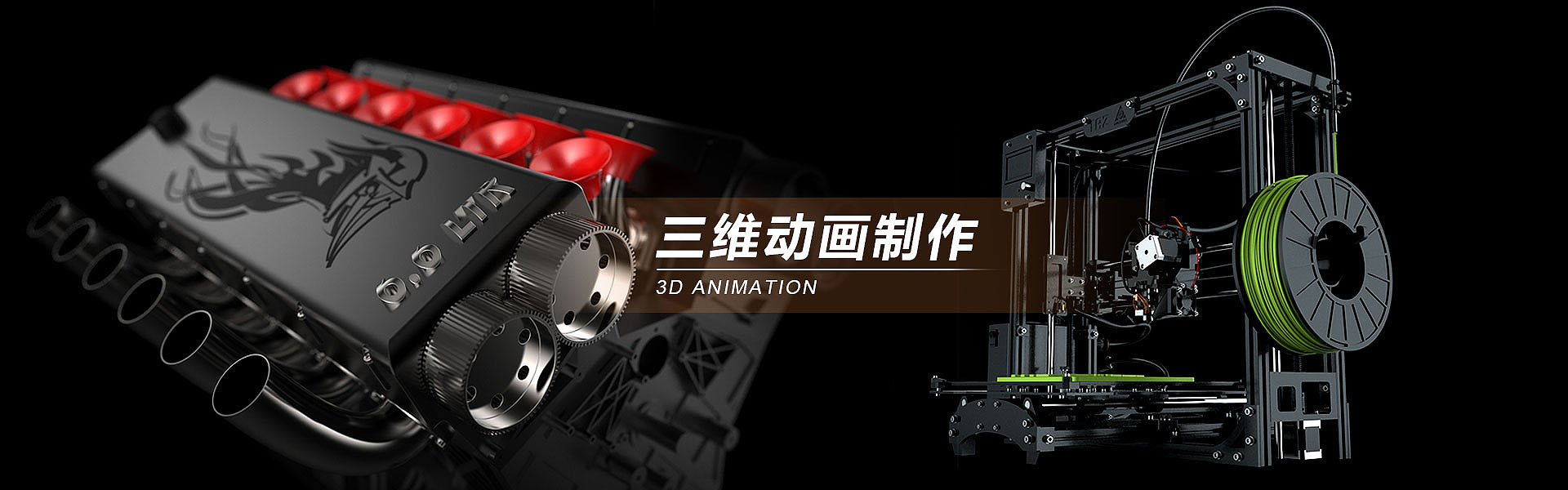3d動畫公司