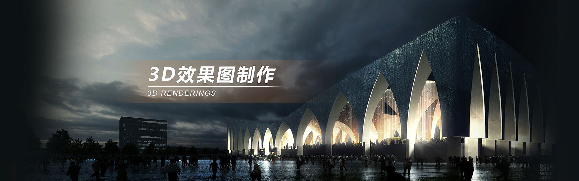 上海3d動畫公司